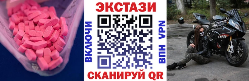 Ecstasy 280 MDMA как найти закладки Чудово