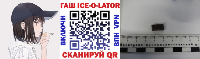 ГАШИШ хэш  даркнет как зайти  Чудово 
