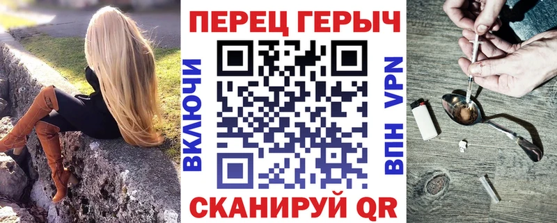 ГЕРОИН гречка  Чудово 