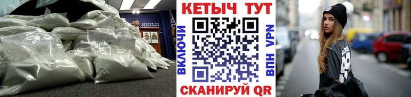 КЕТАМИН ketamine  Чудово 