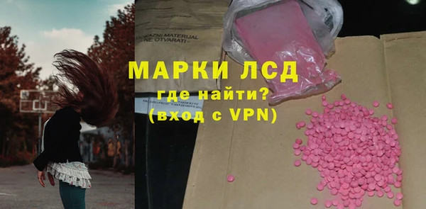 спайс Беломорск