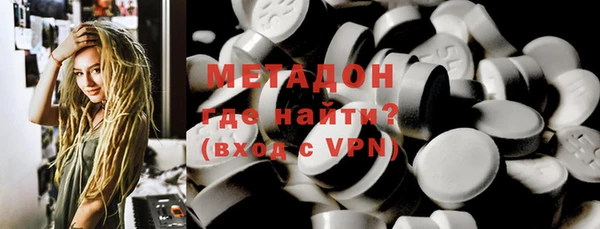 бутират Богданович