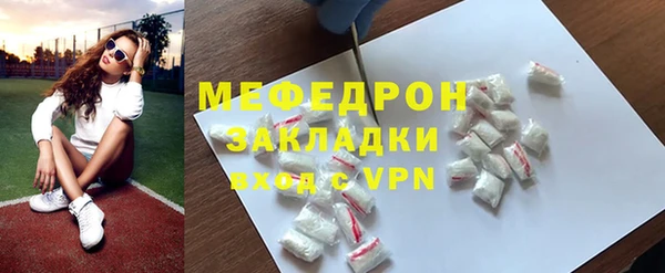 MDMA Premium VHQ Богородск