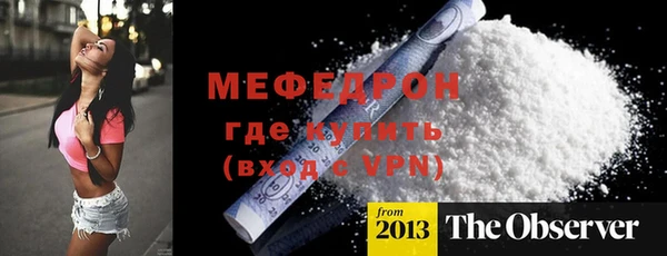 спайс Беломорск