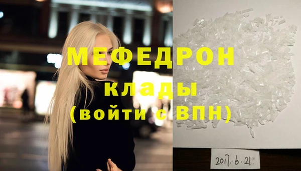 эйфоретик Белоозёрский