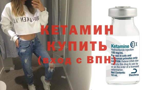 спайс Беломорск