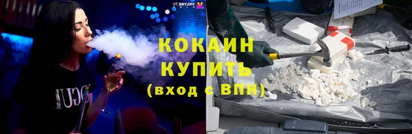 спайс Беломорск