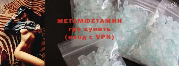 эйфоретик Белоозёрский