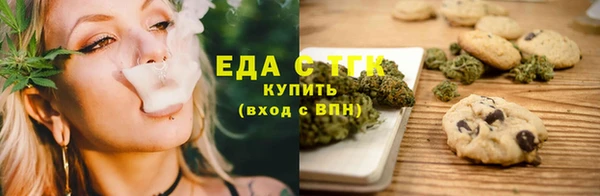 спайс Беломорск