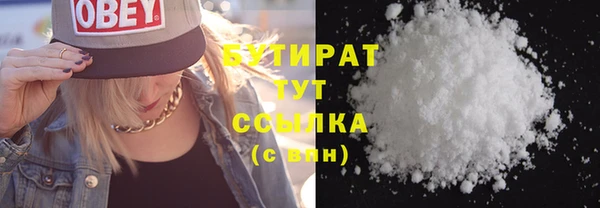 jwh Белокуриха
