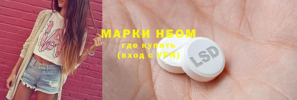 марки lsd Ростов