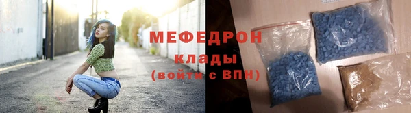 спайс Беломорск