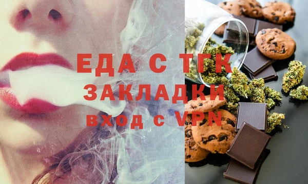 эйфоретик Белоозёрский