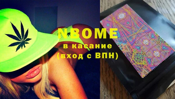эйфоретик Белоозёрский