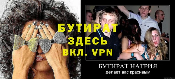 эйфоретик Белоозёрский
