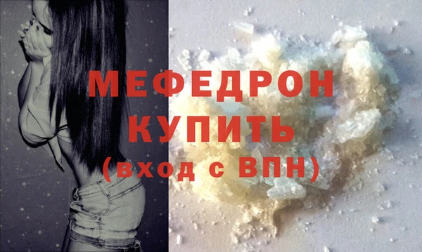 спайс Беломорск