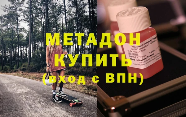 MDMA Premium VHQ Богородск