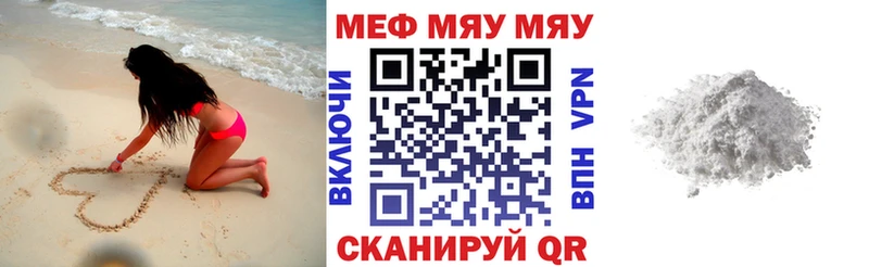 наркошоп  Чудово  МЯУ-МЯУ мяу мяу 