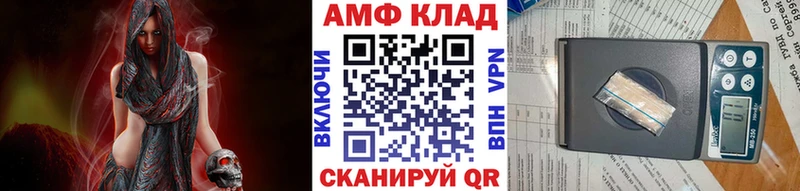 МЕТАМФЕТАМИН мет omg как зайти Чудово