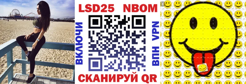 даркнет официальный сайт  Чудово  Марки N-bome 1500мкг 