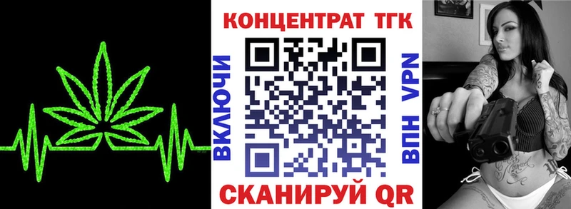 Дистиллят ТГК концентрат  МЕГА маркетплейс  Чудово  магазин продажи наркотиков 